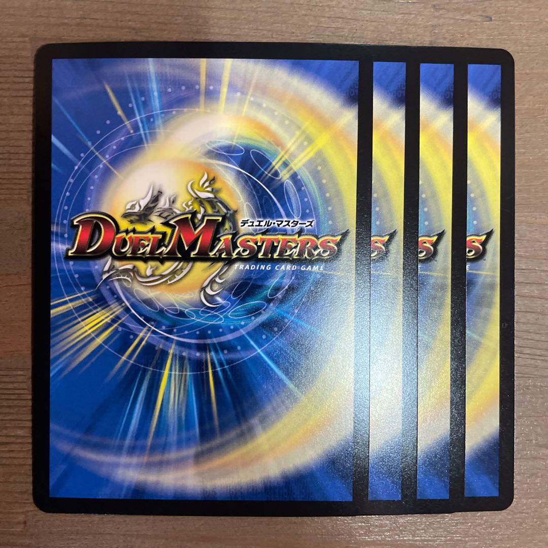 Mejikara Cobalt Kaiser|Aid Wise Shutter 4 sheets