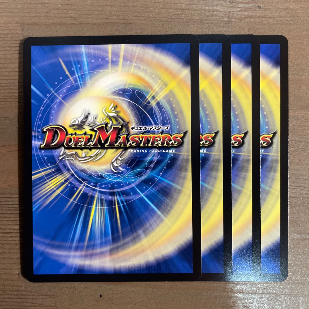 Armor of the Light Demon" R 34/68 4 pieces