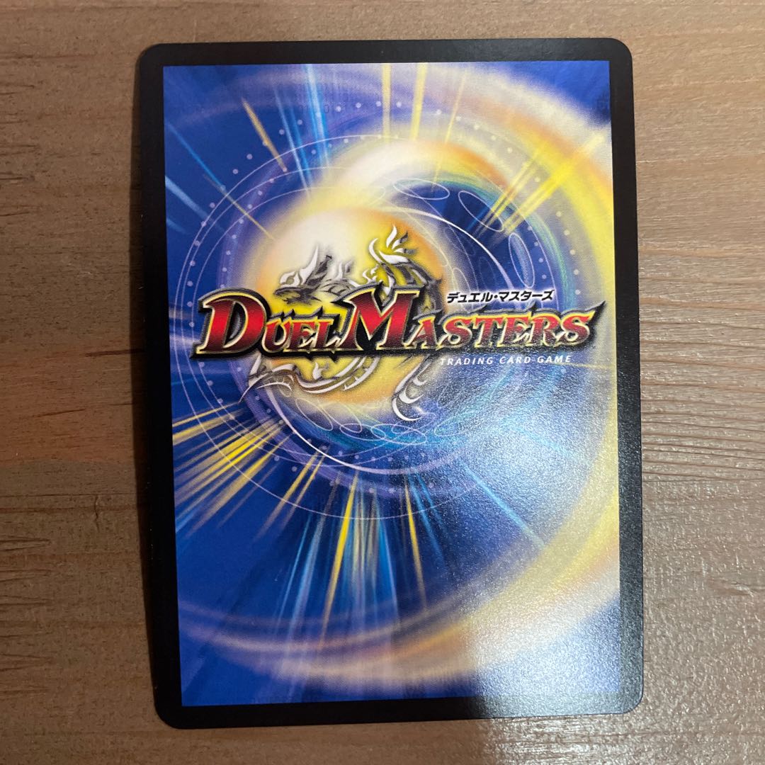 キング・ザ・スロットン7|7777777 SR S3/S20 1枚