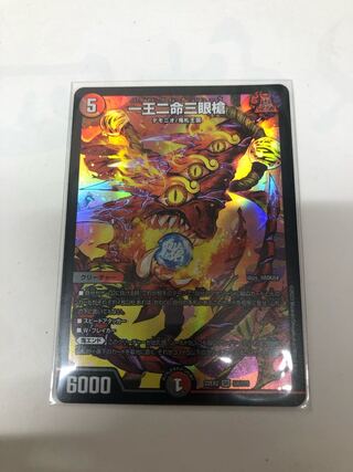 一王二命三眼槍 SR S9/S15