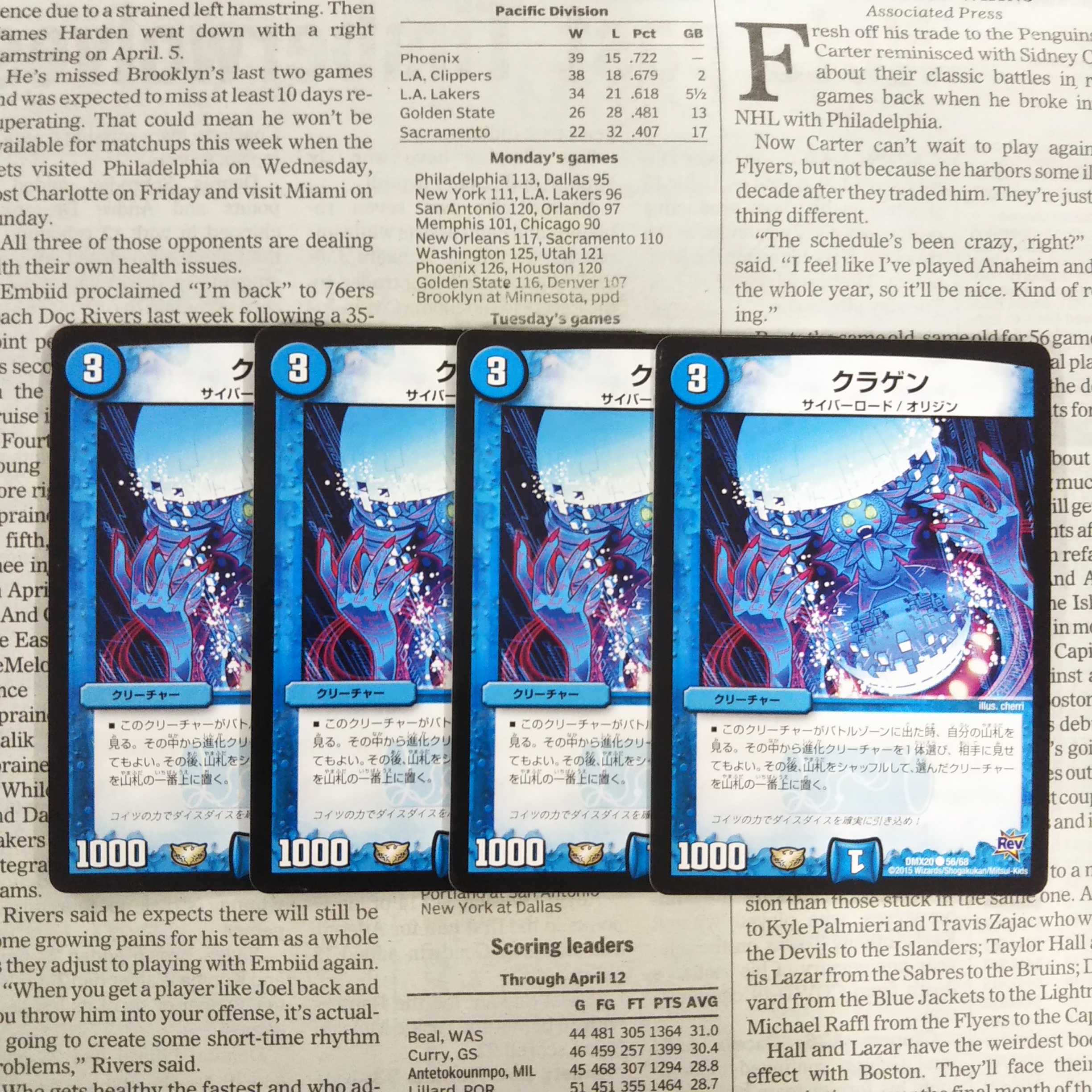 KI-2 Kragen C 56/68 DMX20 1枚