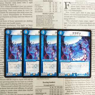 KI-2 Kragen C 56/68 DMX20 1枚