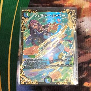 フェアリーシャワー ugc