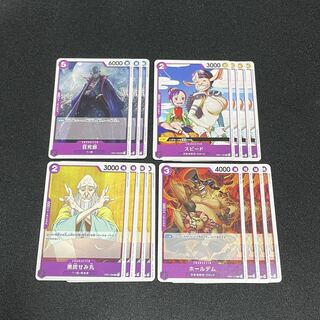 One Piece Card Game Kyoshiro Speed Lightning Kurotan Semimaru Hold'em