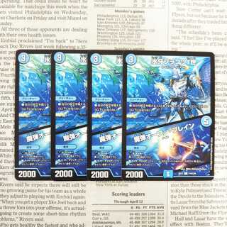 KI-2 Ice Fang Franz I｜Magic Bullet Open, Bulettein C 112/138 DMEX-17 20th Anniversary Psychic Appreciation Memorial Pack Ultimate Chapter DUKE KING MAX