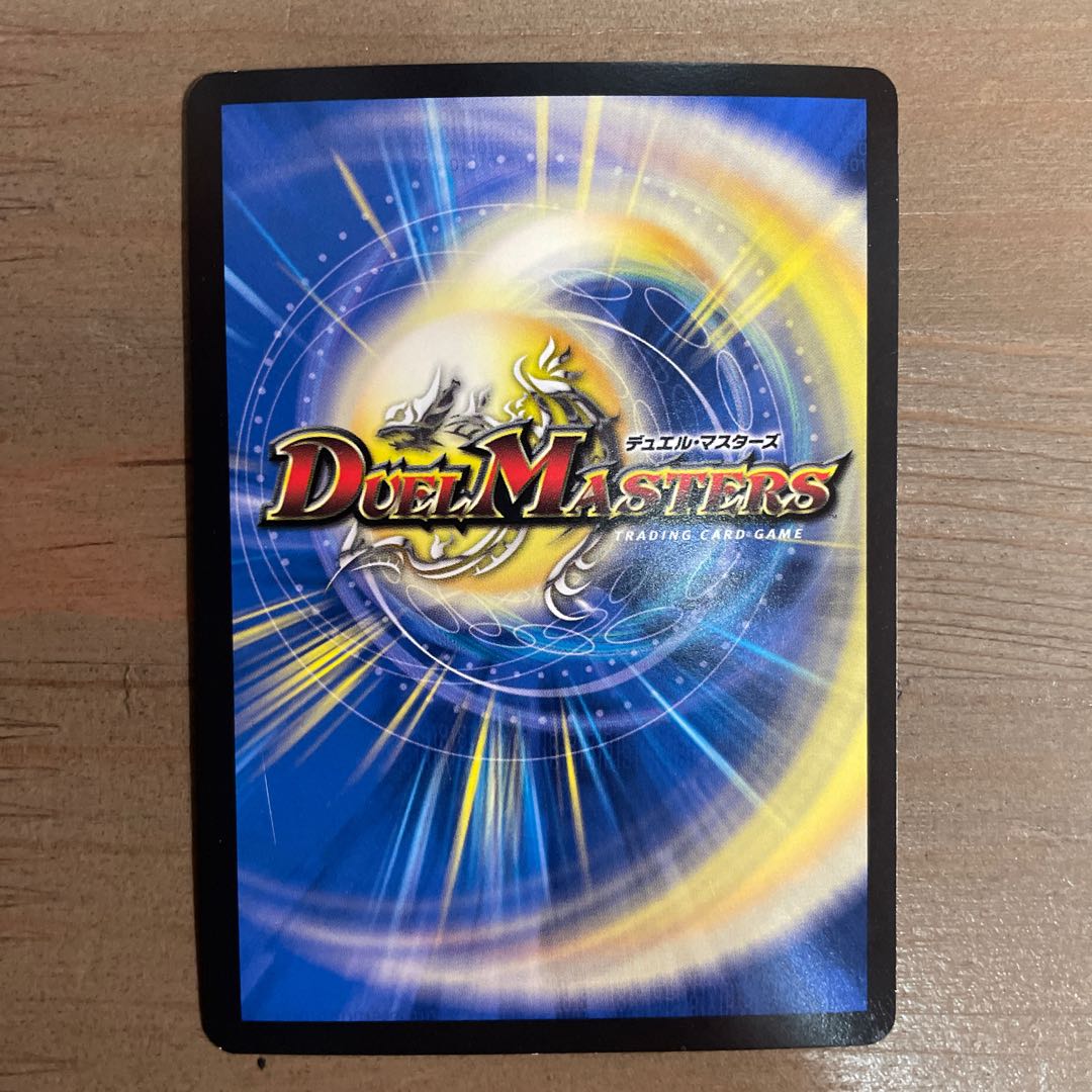 Forbidden Dragon King Vol-Val-8 KGM KM2/KM3 1 copy