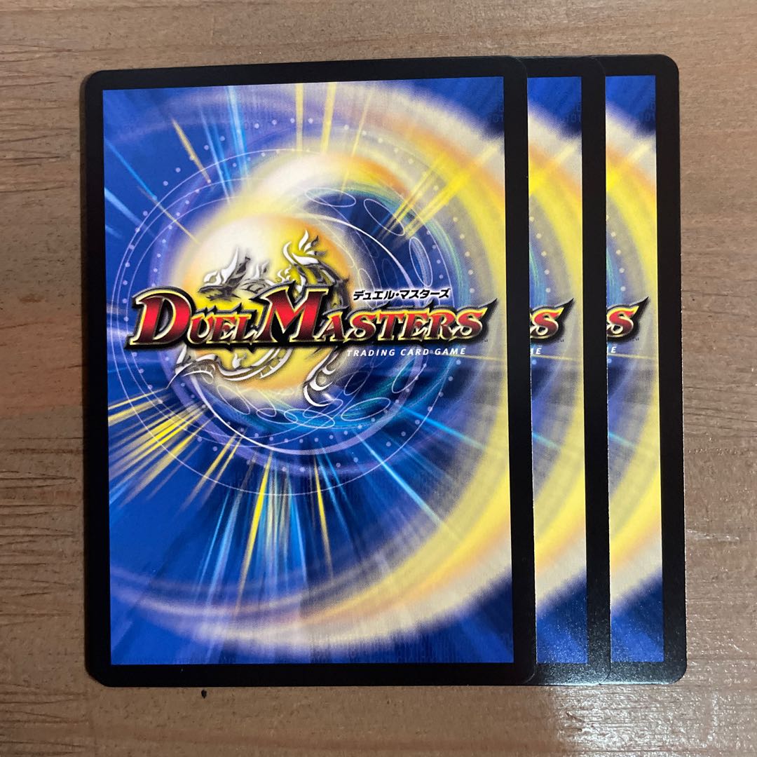 End γ Dorbro|Bone Dance Charger 13/27 3pcs.