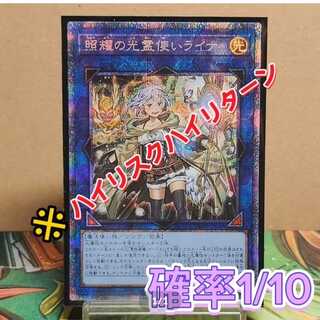 ライナぶち抜きオリパ