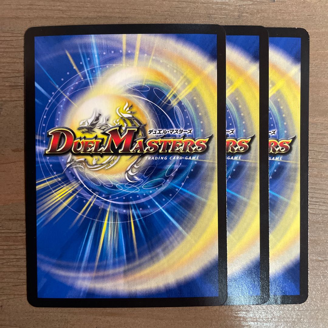 Infel Star Tree VR 7/76 3 pieces