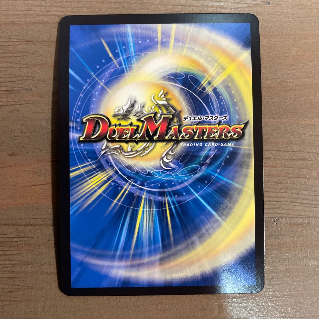 MAX-Gジョラゴン(20thSPレア仕様) KGM 1B/10 1枚