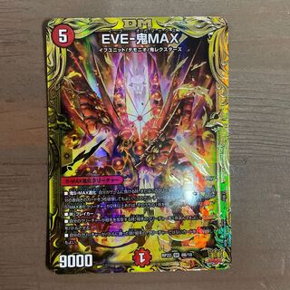 EVE-Oni MAX (20th SP Rare Spec.) SR 8B/10 1 copy