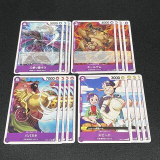 One Piece cards for sale in bulk Manslayer Kamazou Holdem Babanuki Speed Lightning
