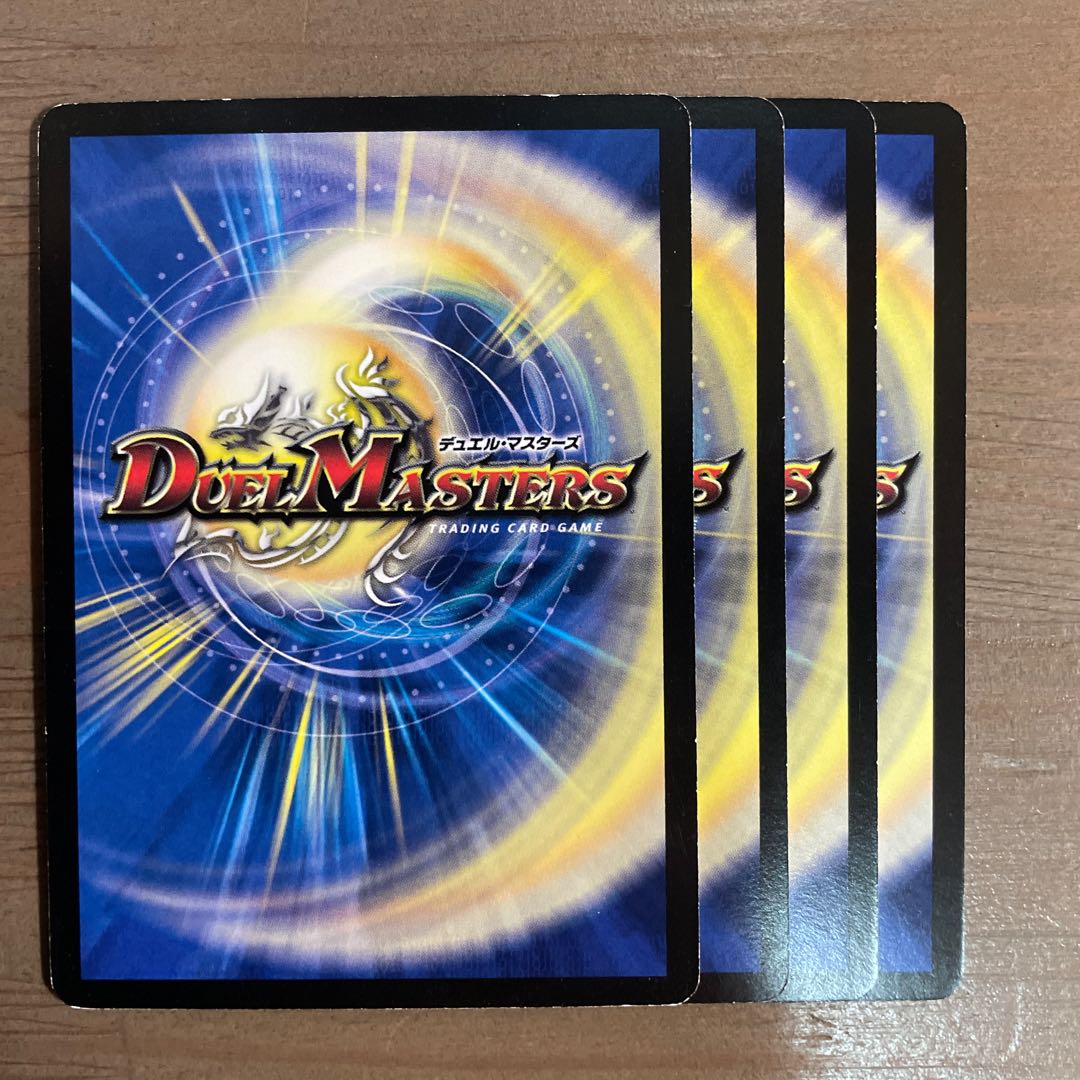 Time Changer U 26/55/Y8 4 sheets