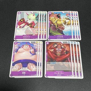 One Piece cards for sale in bulk Bao Fan Babanuki Ura Island Foo Foo