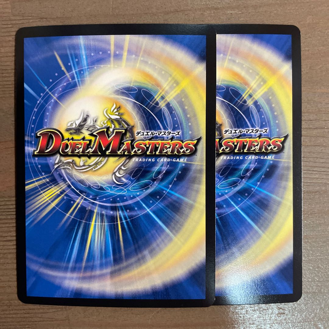 最終龍覇 グレンモルト 7/25  4枚