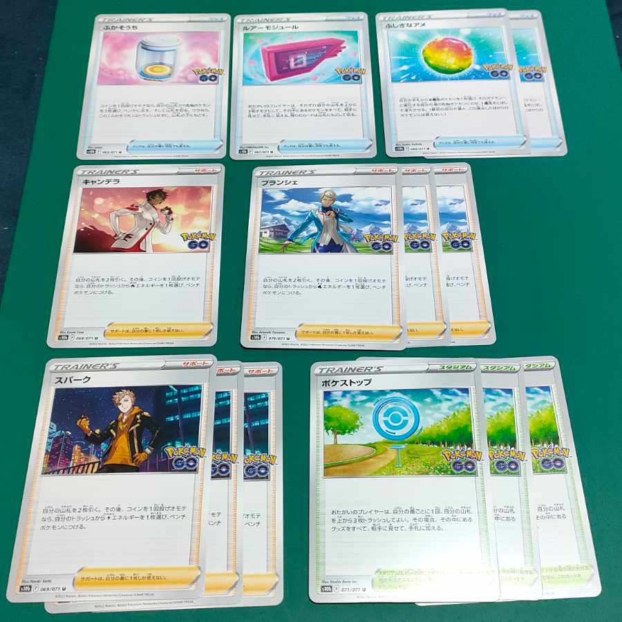 Flattening Lure Module Rare Candy Candela Blanche Spark Pokéstop