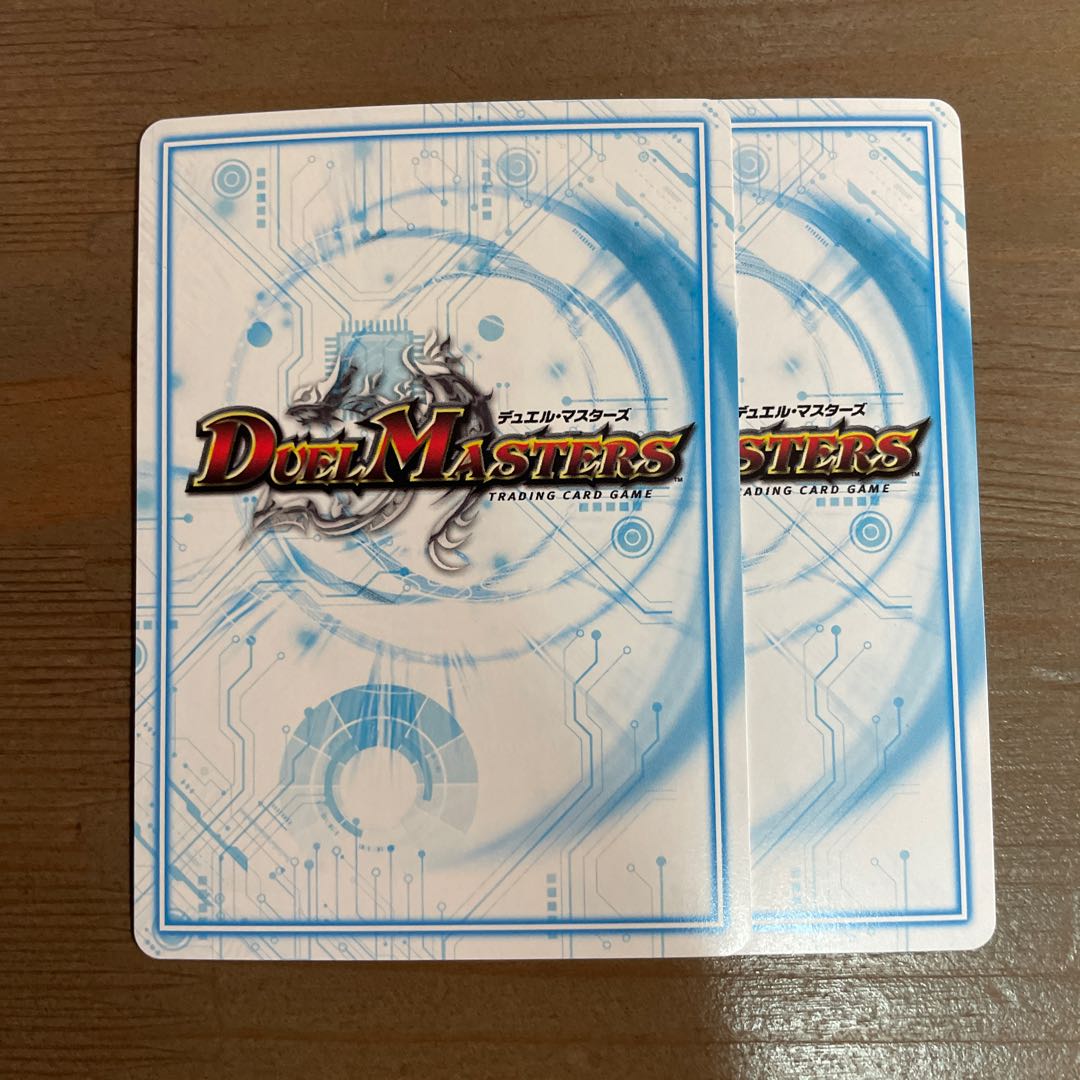 "Majin Todoroki" brand MAS M3/M3 2 pieces