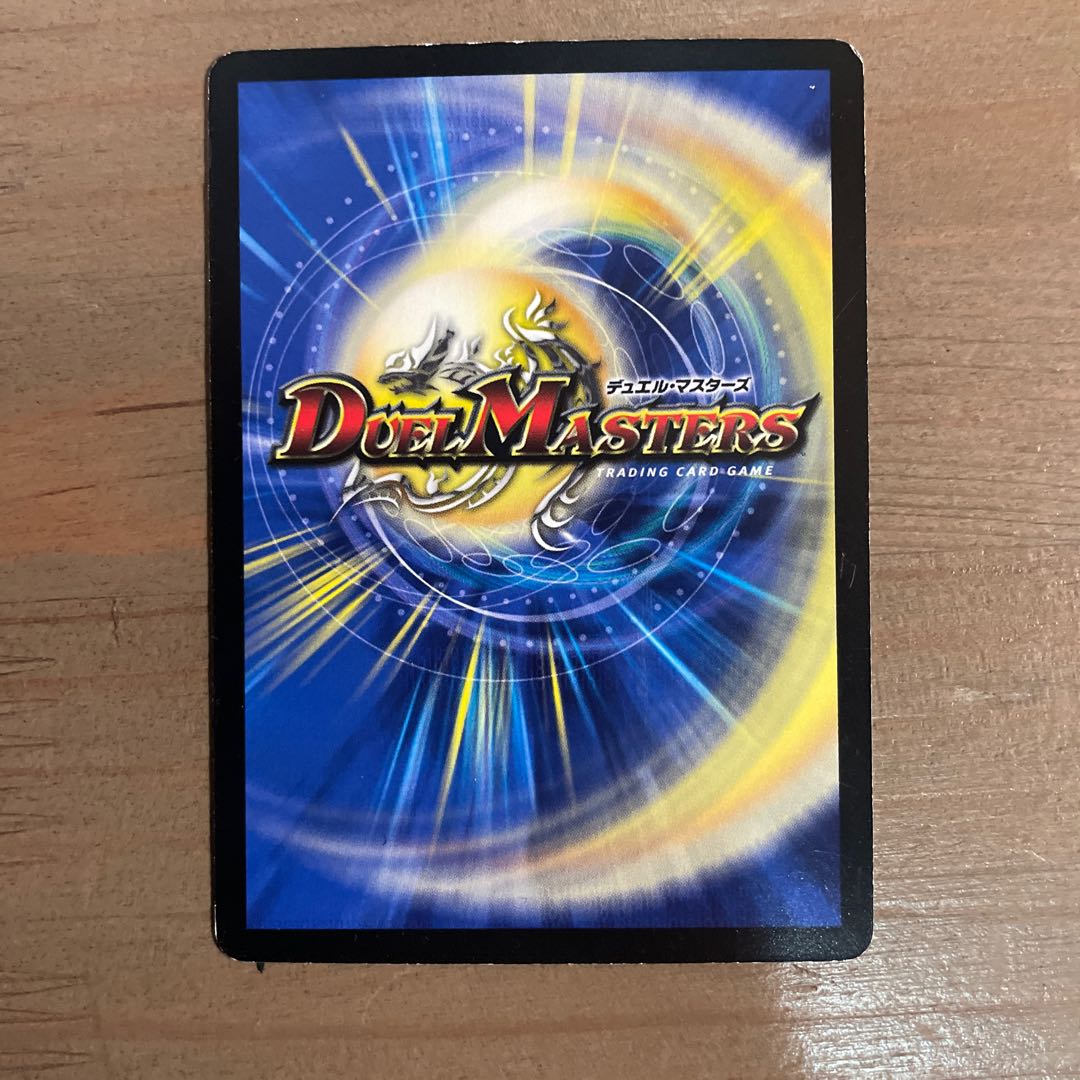 Admiral's Spirit Dragon Bonsoir P60/Y13 1 copy