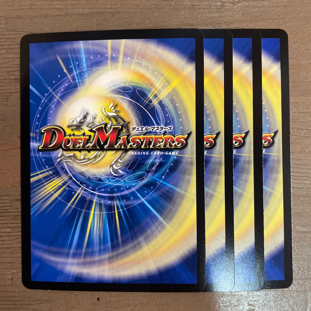 グーゴル ＜XENOM.Star＞ SR S5/S8  4枚 4枚