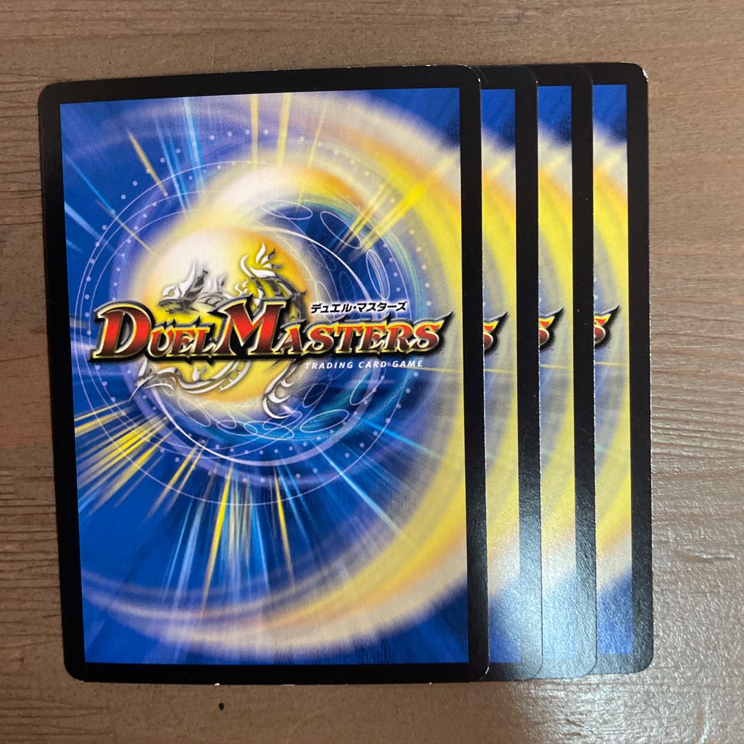 Shinra Kenji Kingdom 77/100 4 sheets