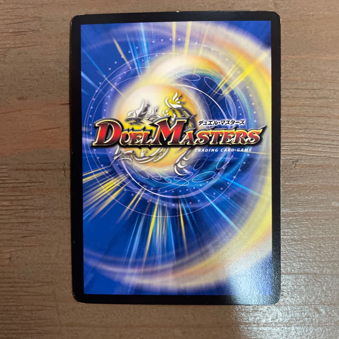 終末の監視者 ジ・ウォッチ SR 11/98  1枚 1枚