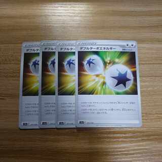 Double Turbo Energy 171/172