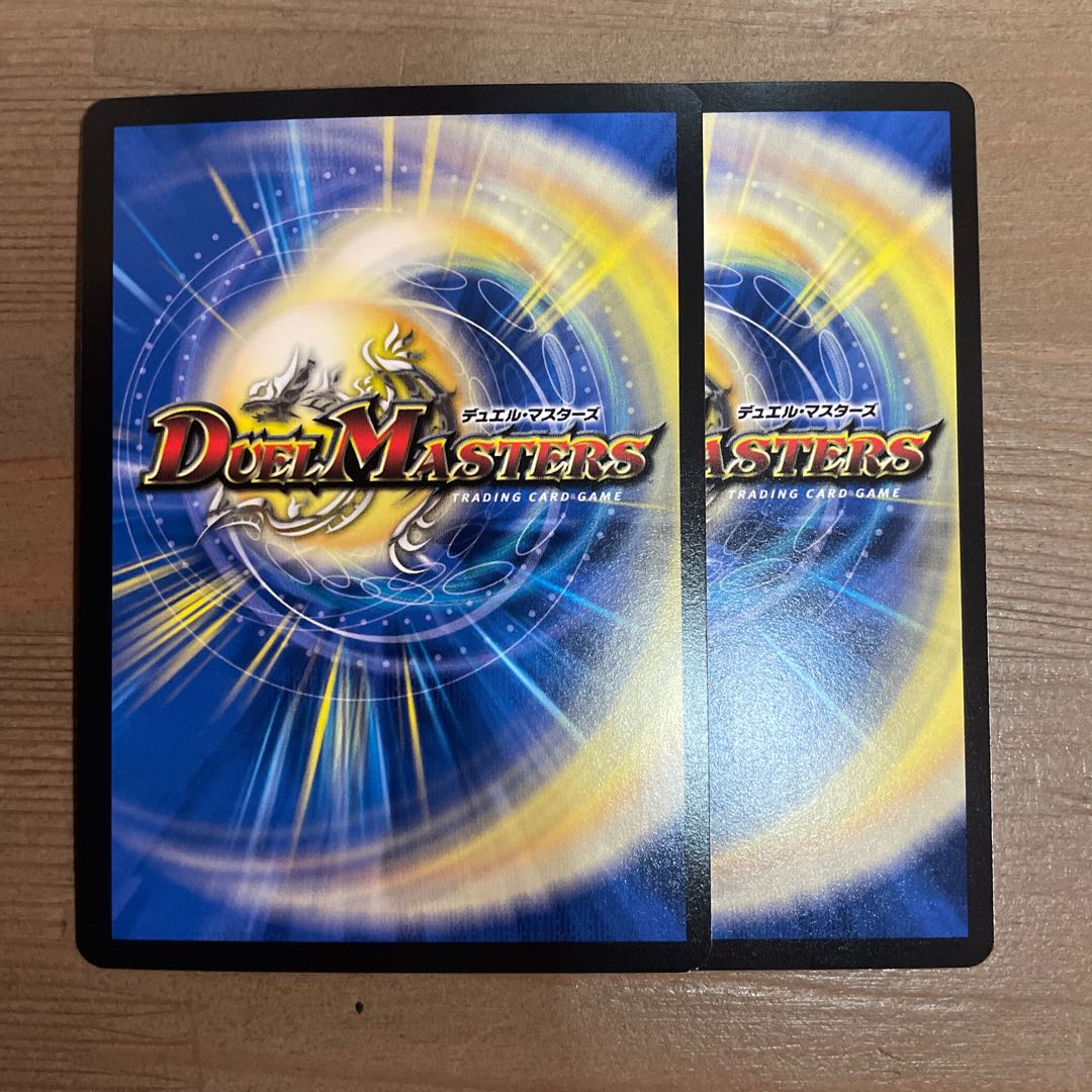 Evolutionary blueprint R-foil 9/14 2 pieces