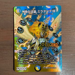 時の法皇 ミラダンテXII LEG 超29/超40[2016]  1枚