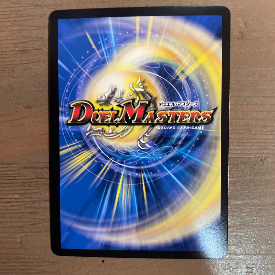 時の法皇 ミラダンテXII LEG 超29/超40[2016]  1枚