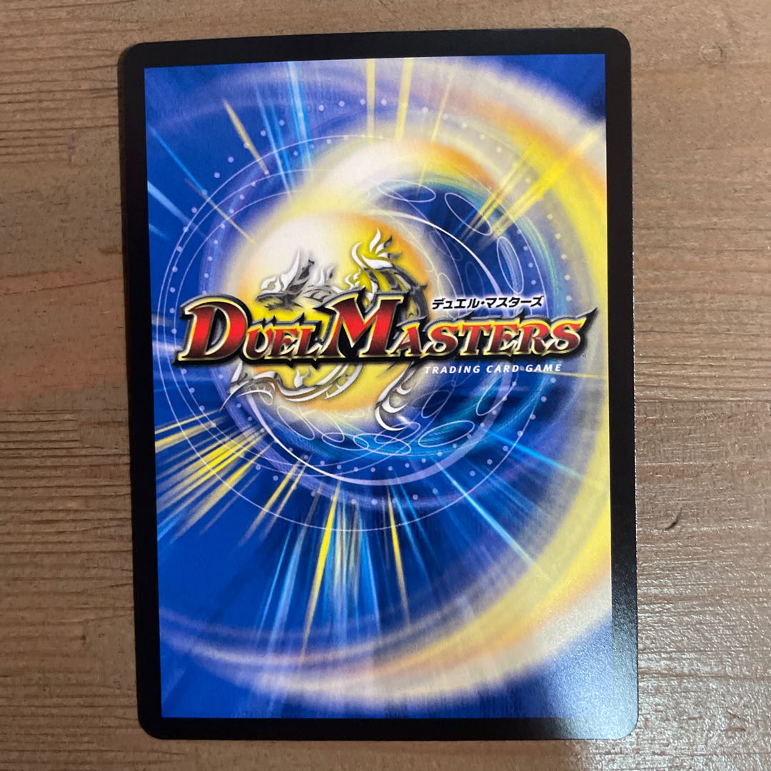 Shekedan Domethiare SR S2/S8 1 copy