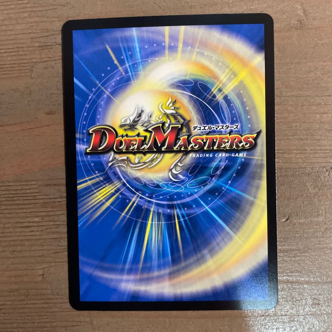 烈火大聖 ソンクン(シークレットレア仕様) VR 10A/20  1枚