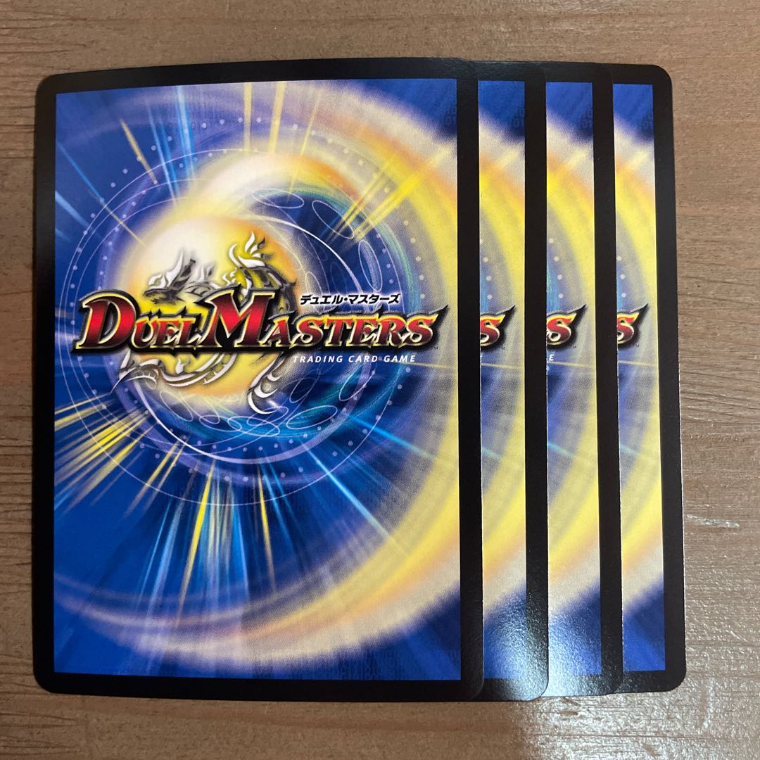 切札勝太&カツキング -熱血の物語- DSR 1/14 4枚