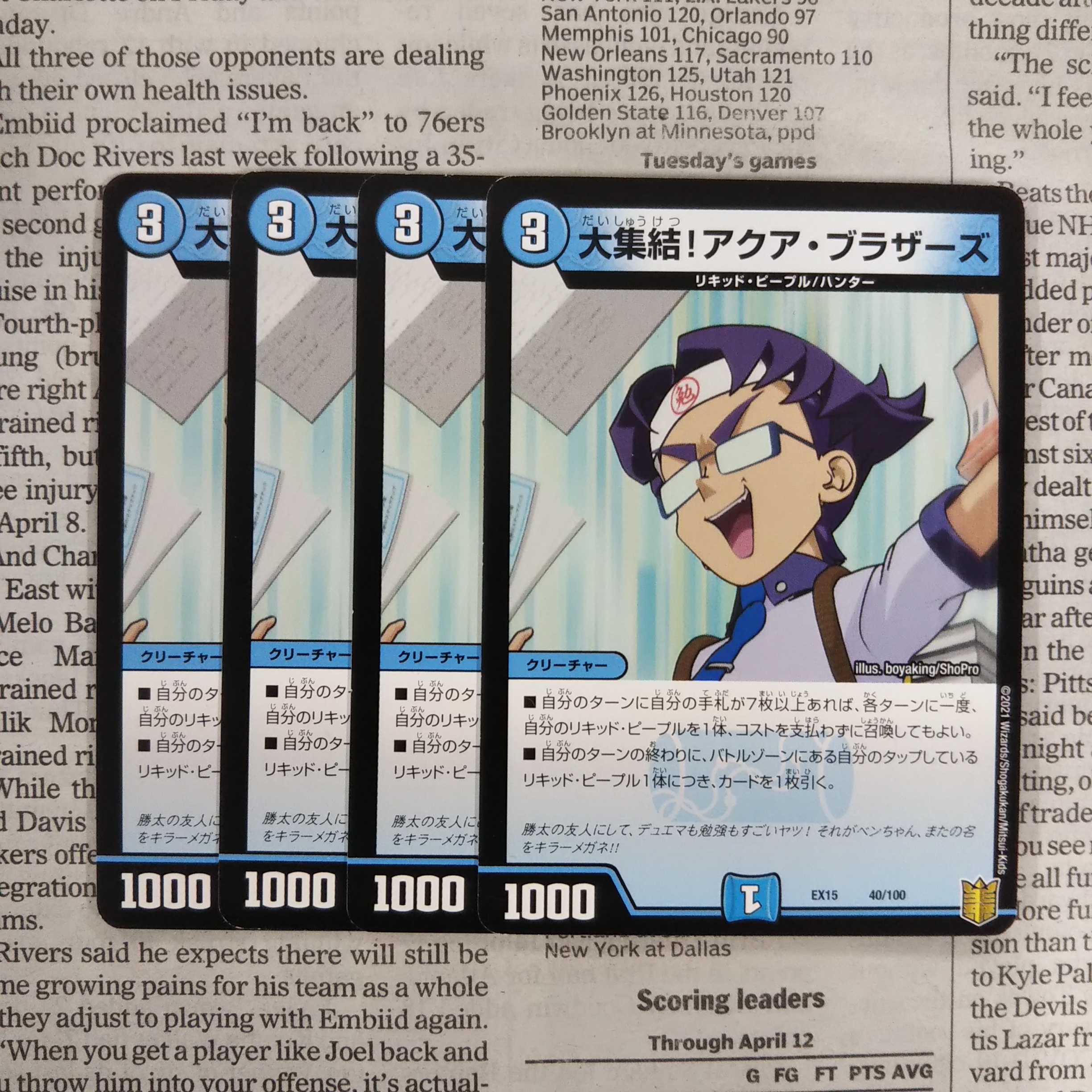 KI-3 Great Gathering! Aqua Brothers 40/100 DMEX-15 Duel Masters TCG 20th Anniversary Psychic Appreciation Memorial Pack - Soul Chapter - Famous Scenes BEST