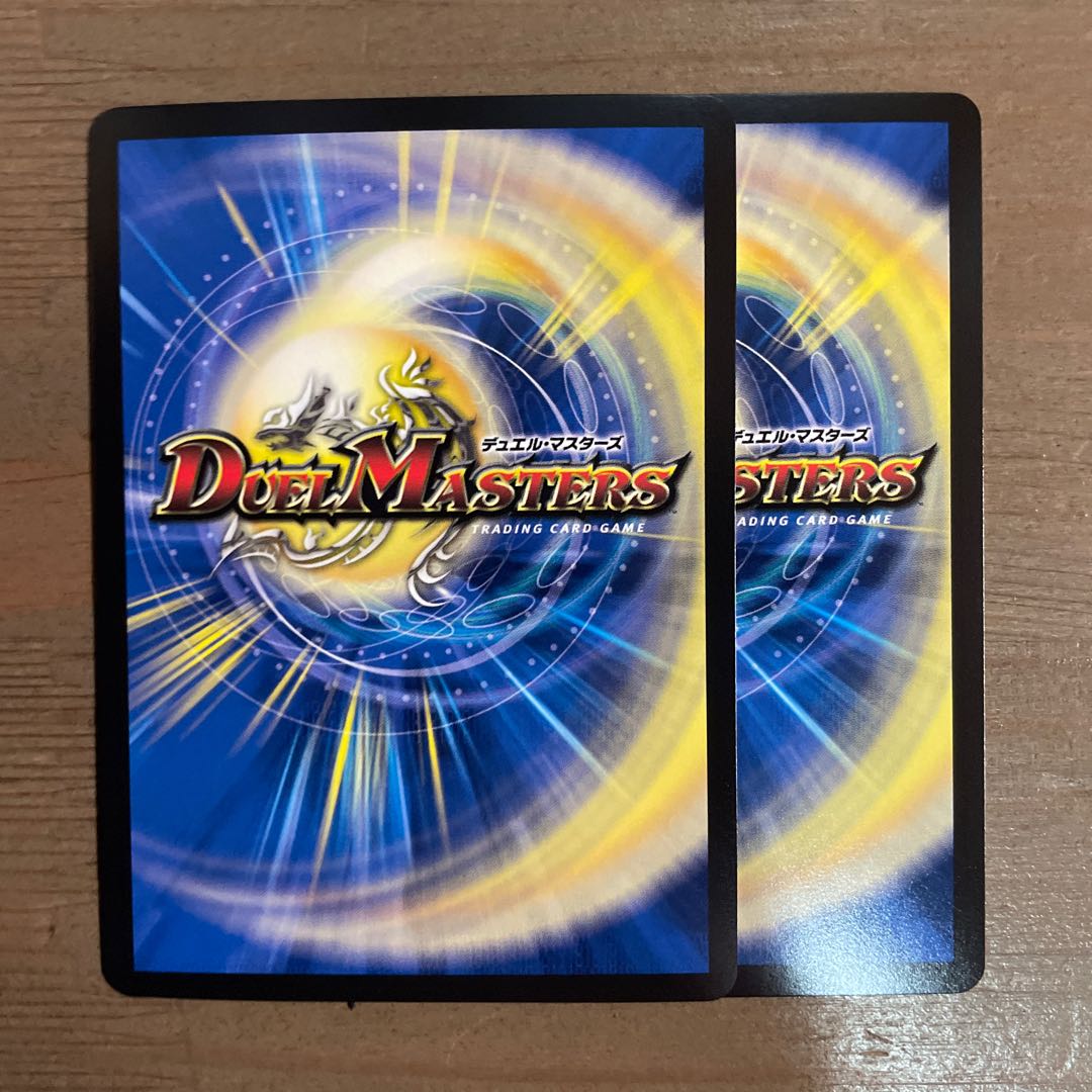 Rafleur Love, the Spirit Dragon of the Sound Lord｜"Coming from the Future, So Miracle" SR 20/138 2 copies