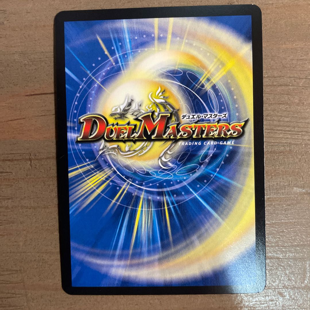 Commander of the Blue Danes, Dogiragon Sword LEG L2/L2 1 piece