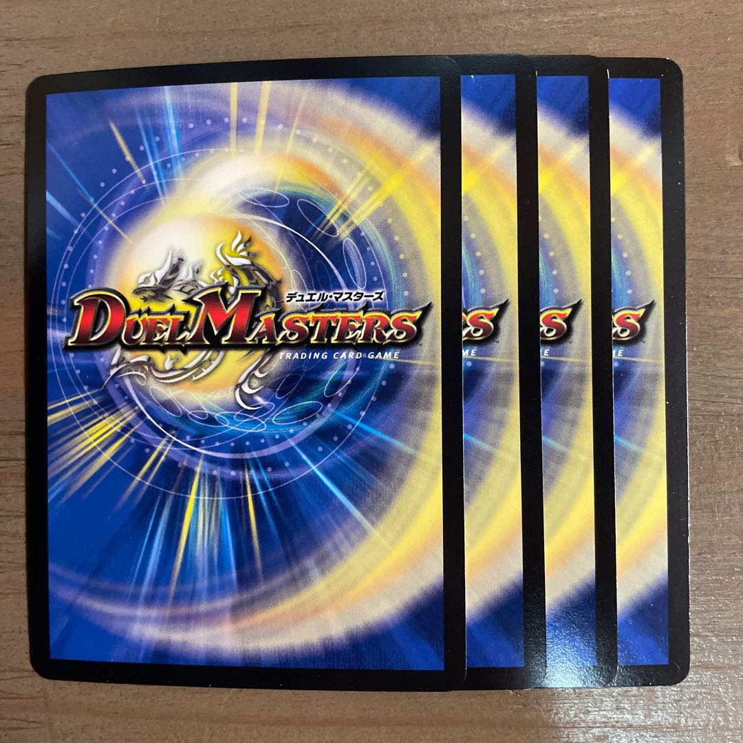 Goligan Crusher Goldoza|Dynamouse Scrapper 4pcs.