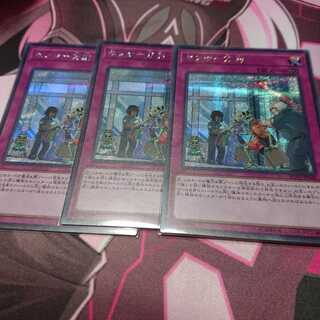 シク センサー万別 3枚