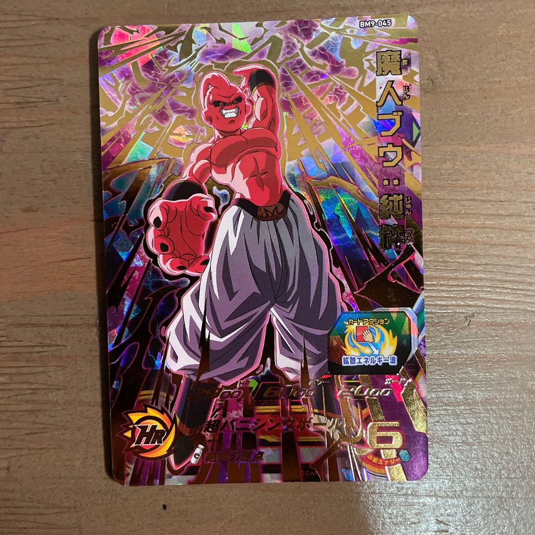 Majin Buu BM9-045 1 copy