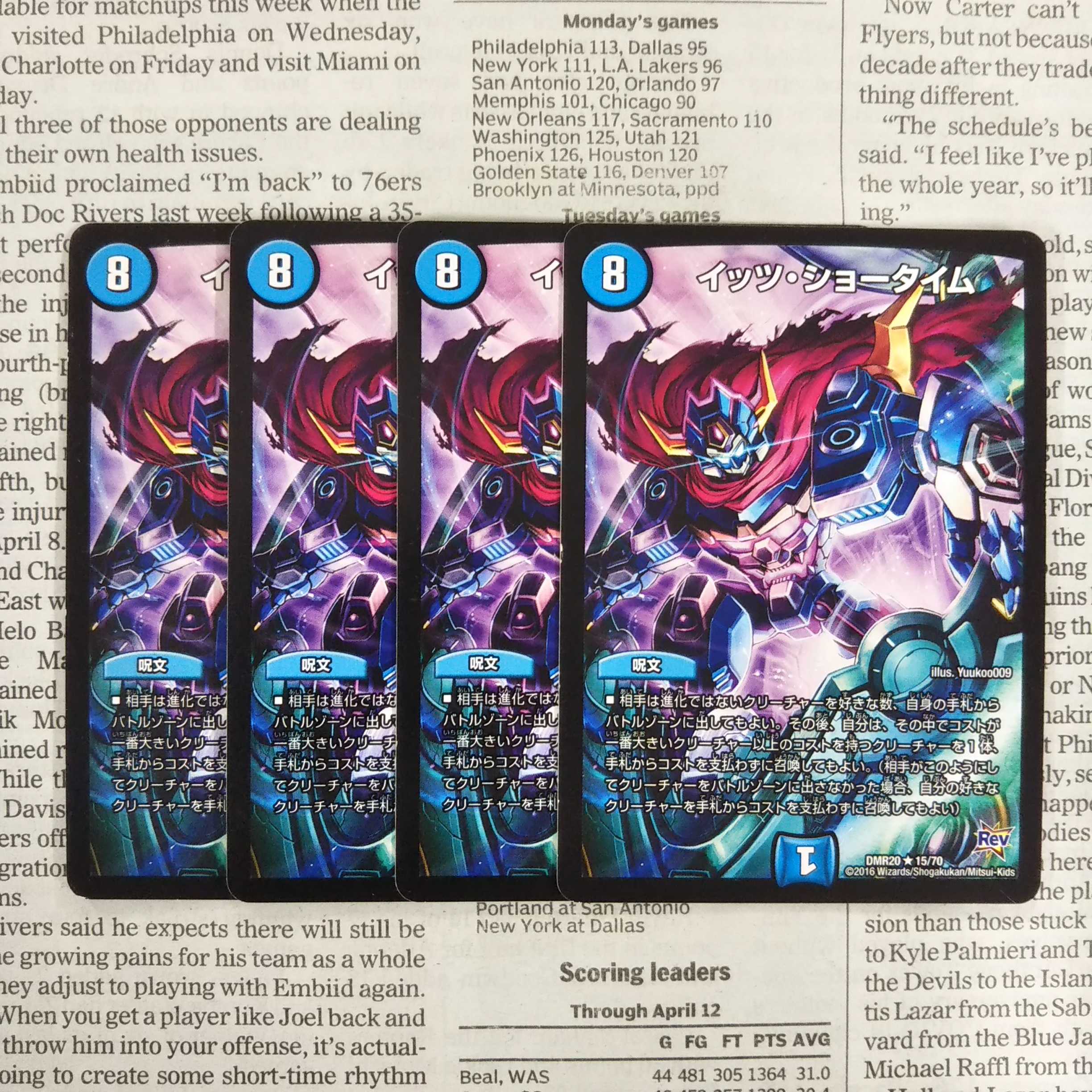 KI-4 It's Showtime R 15/70 DMR20