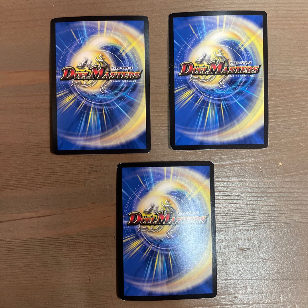 九番目の旧王(ザインティ・ザイン)  プロモ　3枚