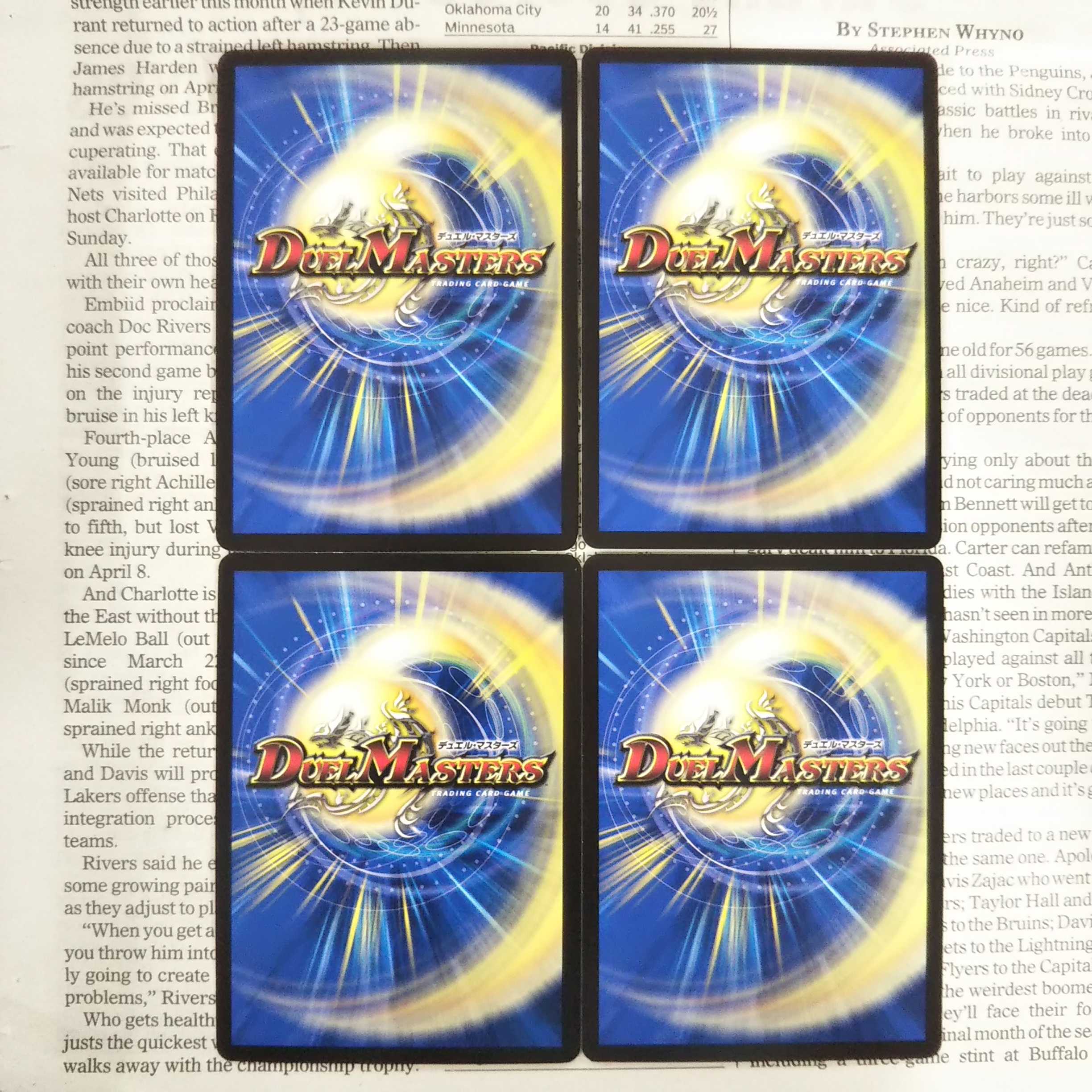 KI-4 Fallen Curse Kajiguri C 70/94 RP07