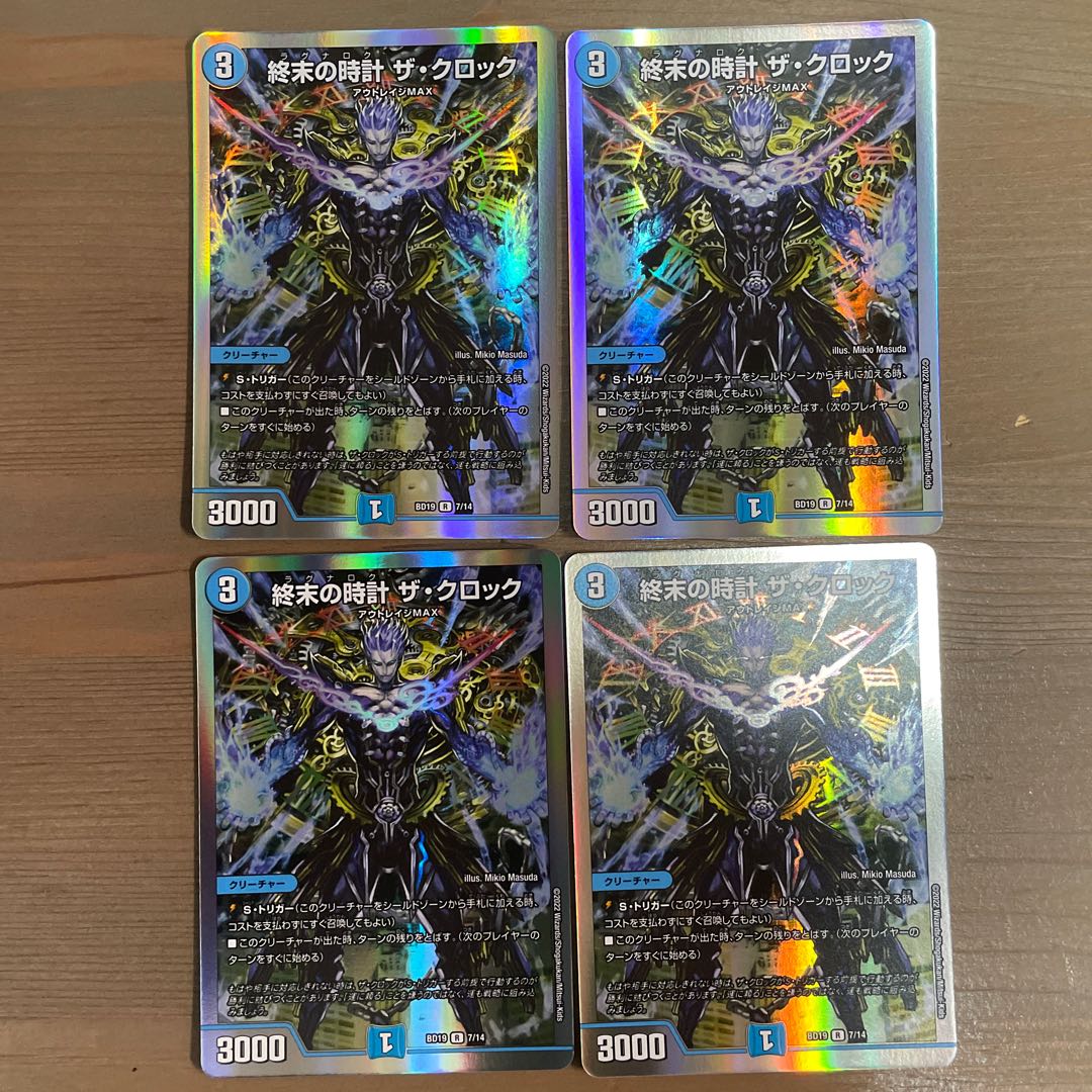 終末の時計 ザ・クロック R-foil 7/14 4枚