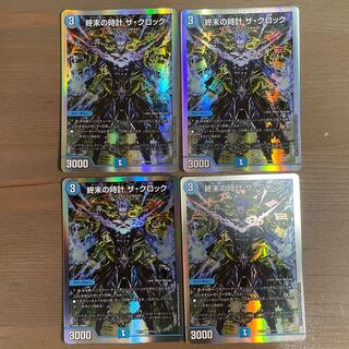 終末の時計 ザ・クロック R-foil 7/14  4枚