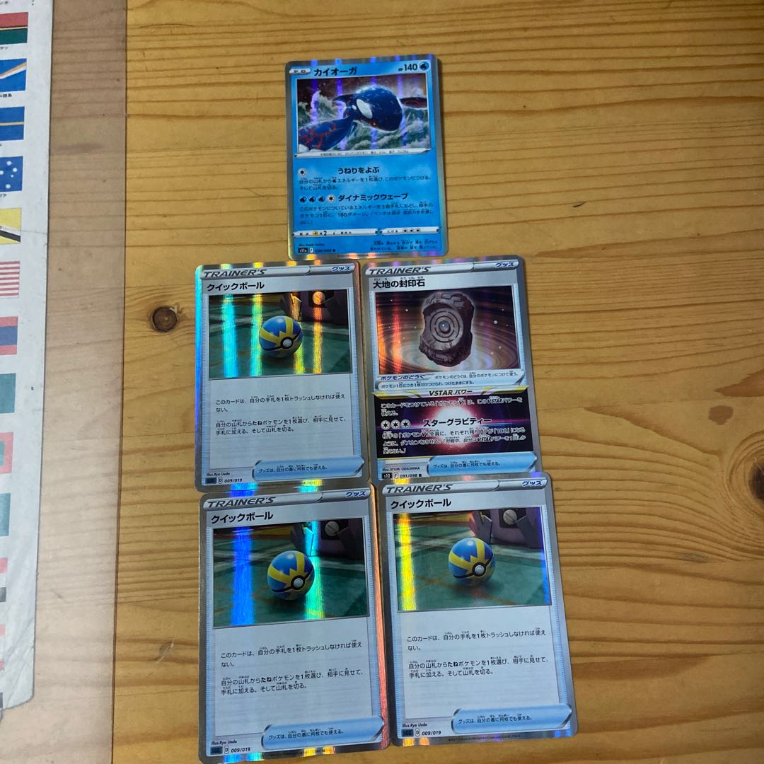 Quick Ball(R spec) S-TD 009/019