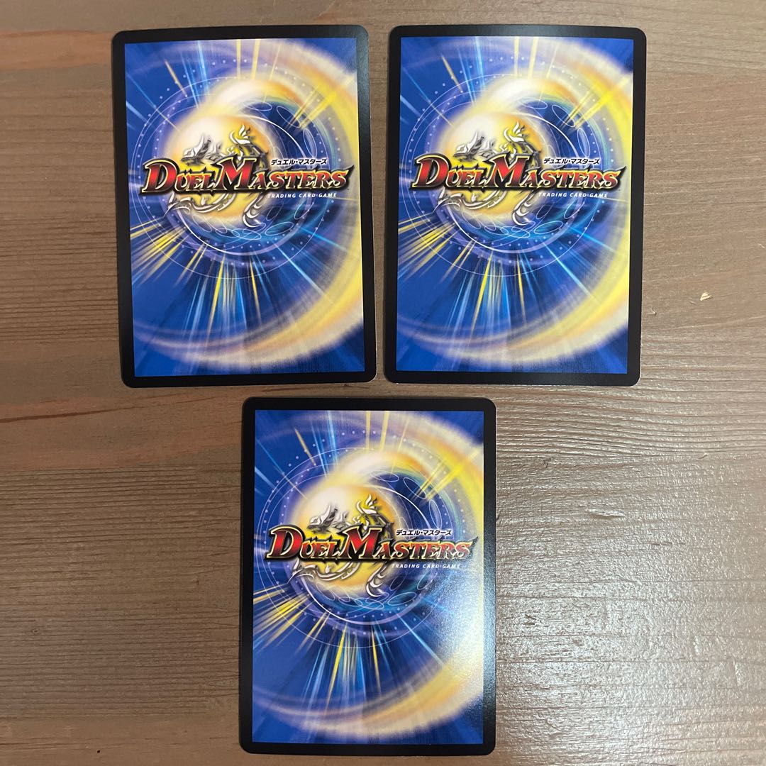 Exhaust II Four VR 29/138 3 sheets