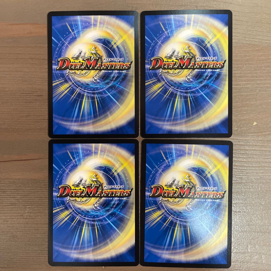 Dragons Signature (20th Black Treasure) R-foil T7/T20 4 pieces