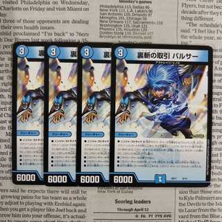 アウトレイジループデッキ　UKパンク　デッキパーツ付 713TwMMhQlL._UF350,350_QL50_.jpg