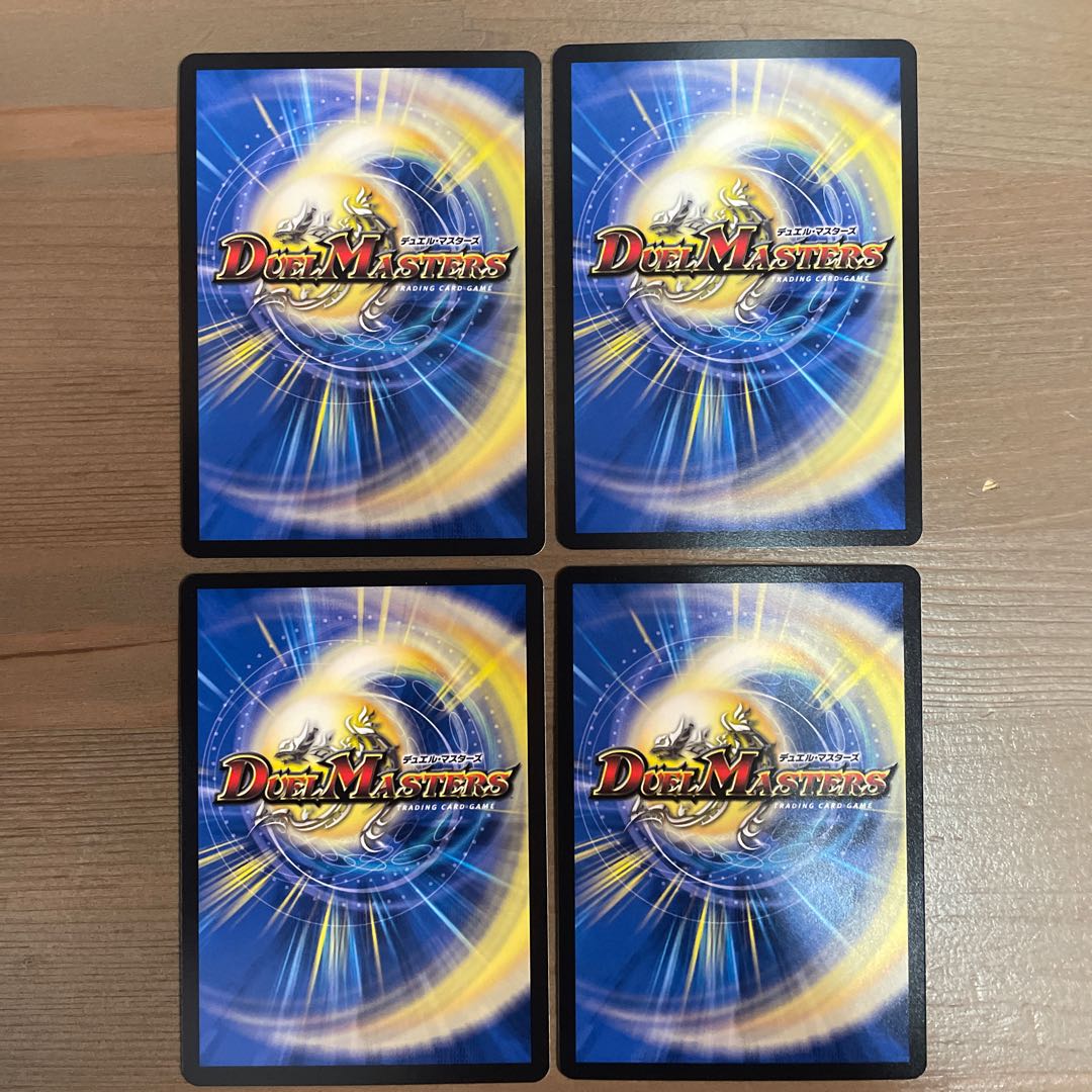 最終龍覇 ロージア　4枚