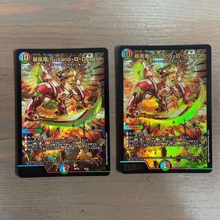 2 Violent Storm Dragon Susano-O-Dragon 2枚