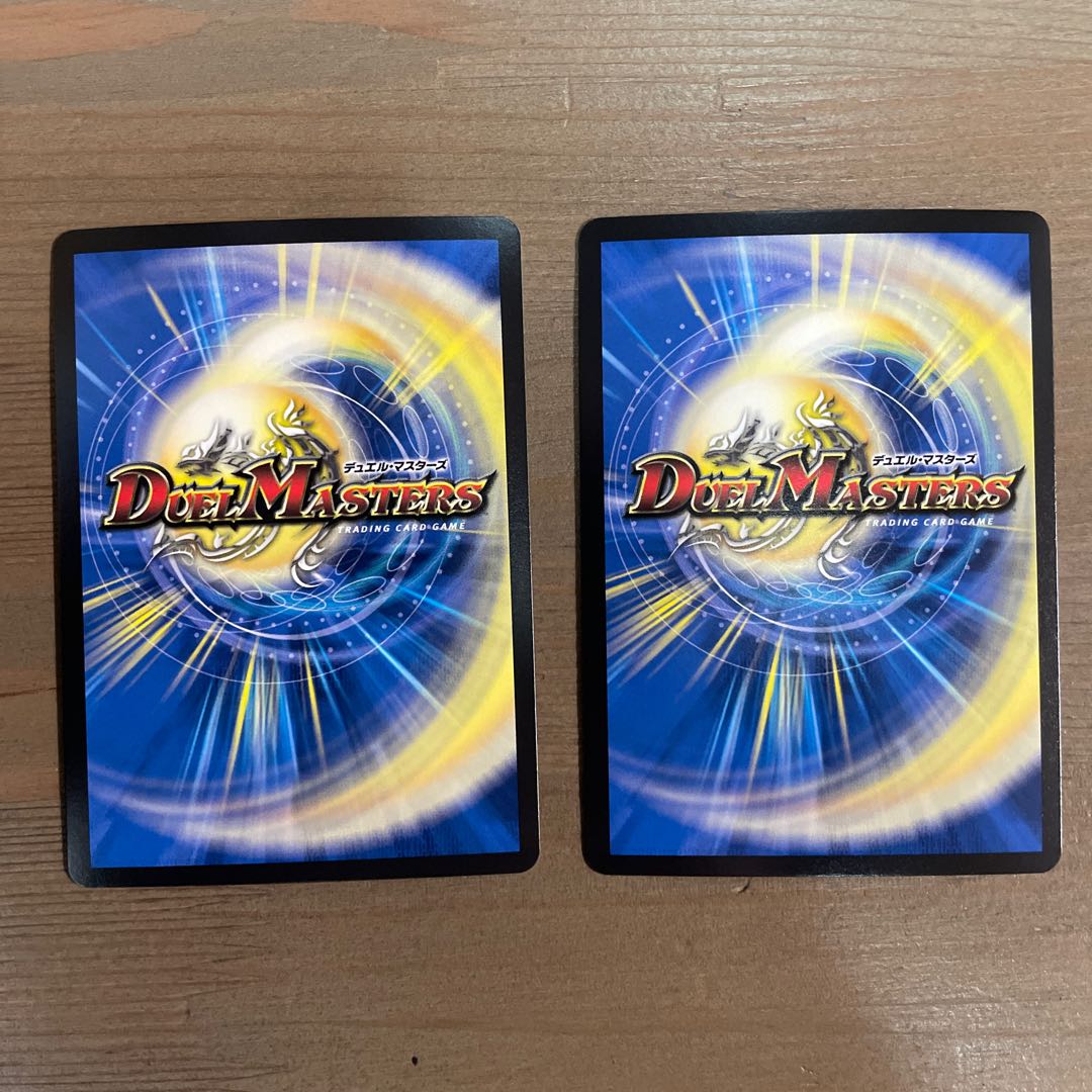 2 Violent Storm Dragon Susano-O-Dragon 2枚